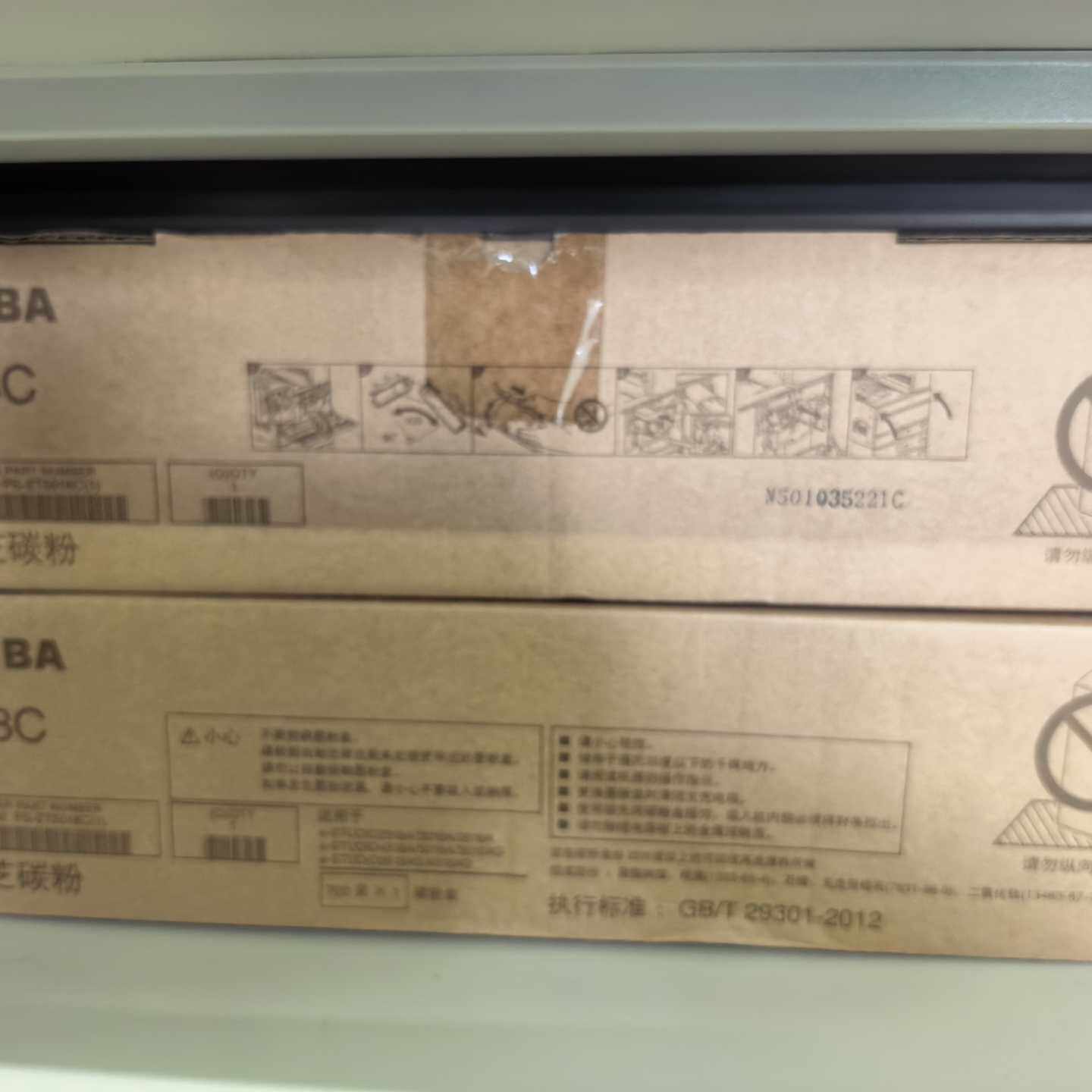 【议价-可维修】T-5018C E2518A 2518A 4518A 3518A 全新/二手均