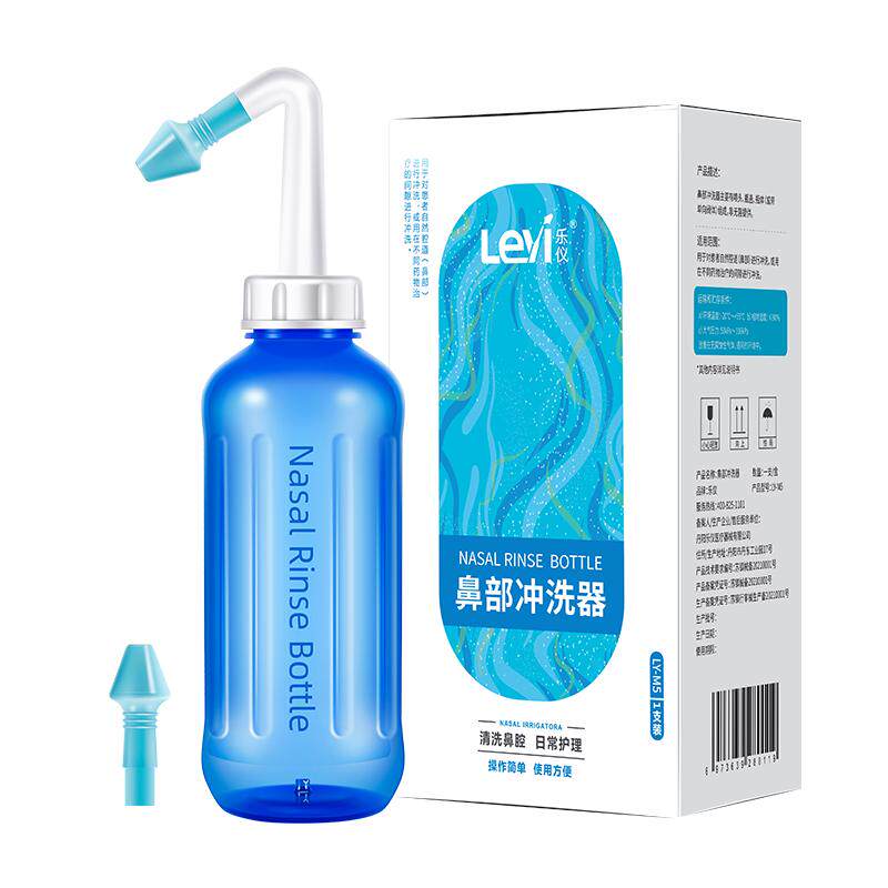 乐仪鼻器家用冲洗成人儿童