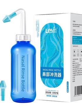 乐仪鼻器家用冲洗成人儿童