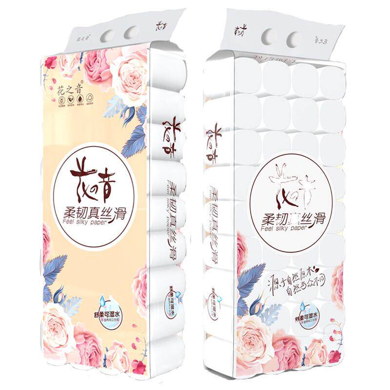 一晨原木卫生纸无芯大卷整箱厕所