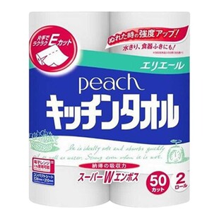 日本进口厨房吸水纸食物牛排吸血水纸肉类生鲜鱼生专用纸巾食品级