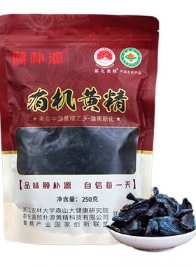 颐朴源新化多花黄精片250g软糯型