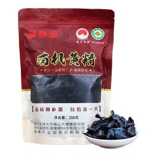 颐朴源新化多花黄精九蒸九晒正品九制黄精泡茶煲汤煲粥即食250g