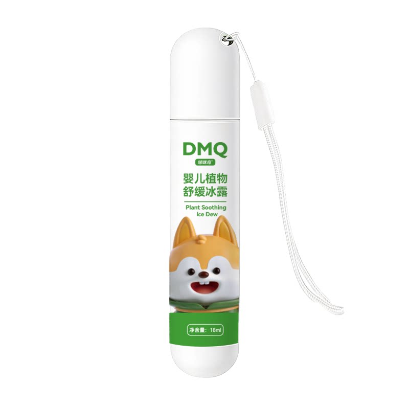 宝宝儿童防蚊虫叮咬止痒膏滚珠