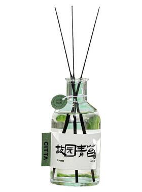故园青苔无火香薰植物田园花果调
