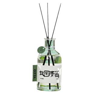 田园风格故园青苔植物香薰苹果铃兰桃子甜香花果调藤条无火香薰