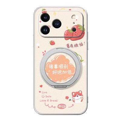 适用iPhone17手机壳苹果16ProMax/iPhone15/14新款13磁吸支架xs旋转11/12女款16plus卡通小羊皮air星宇橙色