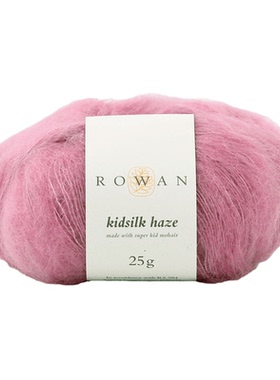 Rowan Kidsilk Haze 进口真丝马海毛蕾丝毛衣披肩DIY手工编织毛线