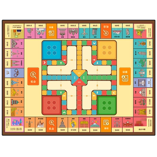 桌游大富富翁棋世界之旅豪华版桌面儿童成人游戏飞行棋二合一地毯
