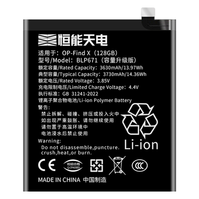 适用oppofindx电池大容量