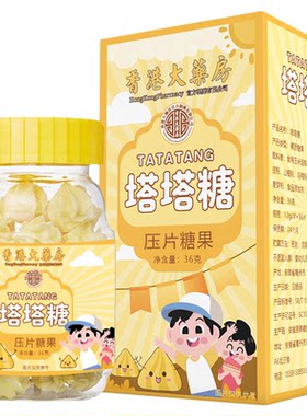 10万+付款塔塔糖正品