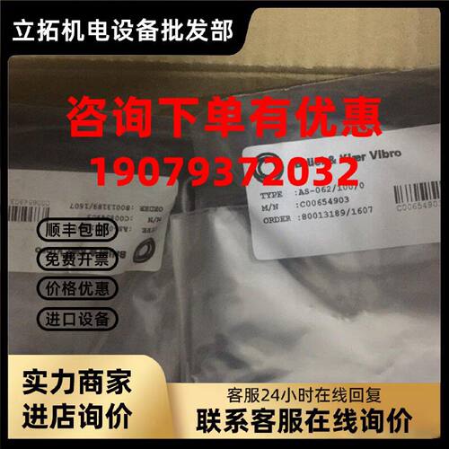 议价bk丹麦AS-062震动加速度传感器原装正品全新现货