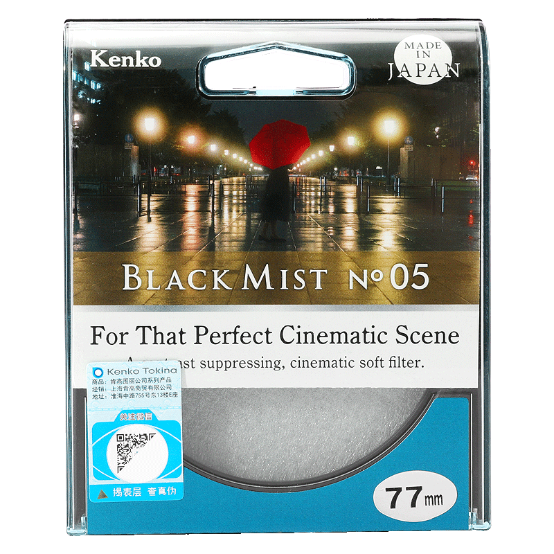 Kenko肯高 黑雾black mist 黑柔滤镜 1\4 胶片滤镜 柔焦镜 人像美肤 柔光滤镜 电影感 人文街拍 直播