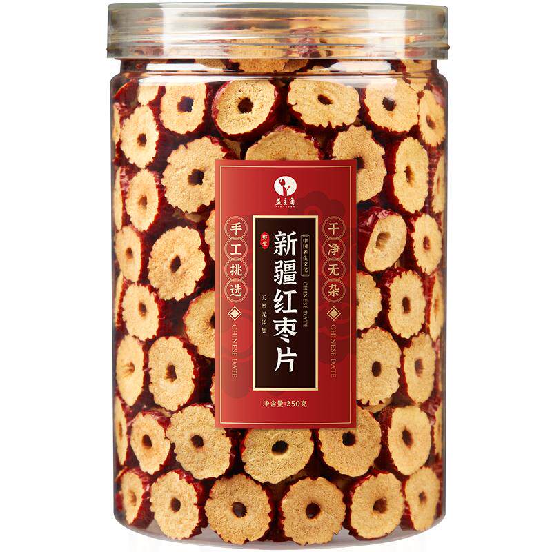 红枣片新疆无核干货2026年新货不特级泡水泡茶专用正品官方旗舰店
