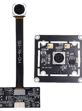 1200万4k高清FPC排线摄像头模组