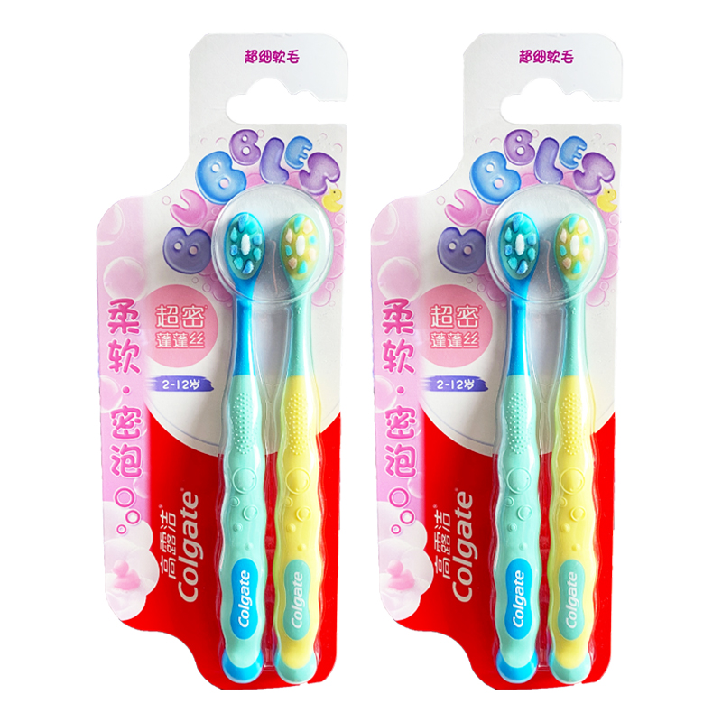 高露洁 超密蓬蓬丝2-12岁 儿童超细软毛牙刷花瓣刷头泡沫清洁护龈