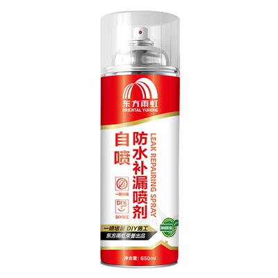 东方雨虹强力防水补漏喷剂