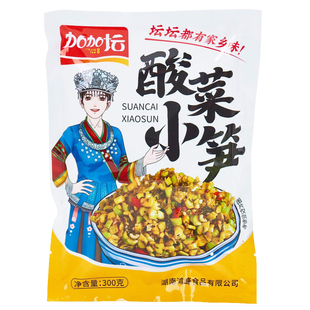 酸菜小笋300g免洗酒店饭店餐饮半成品食材炒菜特色湘菜下饭菜竹笋
