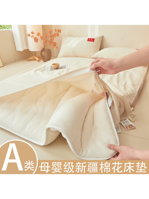 A类纯棉花床垫褥子铺底租房3学生宿舍垫被护垫单人卧室家用垫褥床