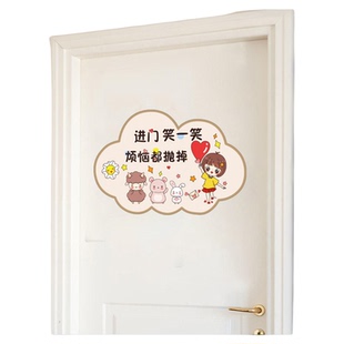 卧室房间门口挂牌门贴儿童励志学习标语装饰教室门牌遮丑贴纸墙贴