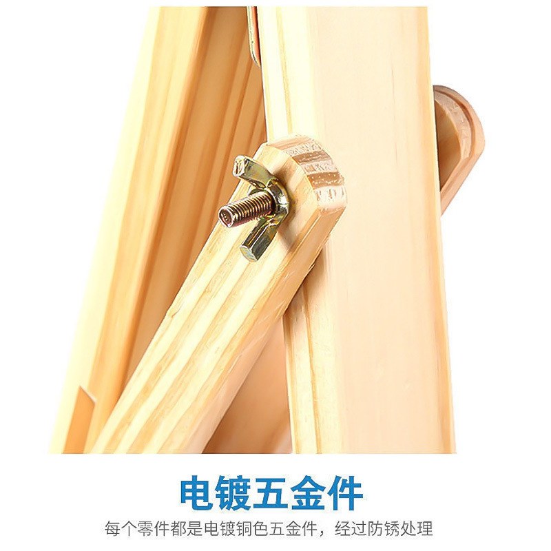 美术画架1.5米实木松木写生伸缩画板办公可美术素描生儿童支架