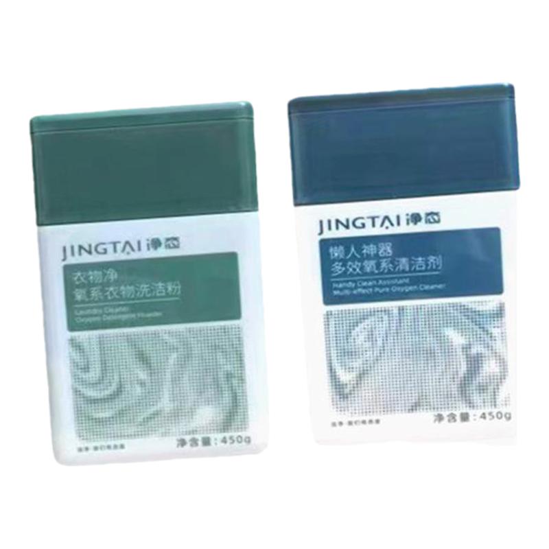 净态懒人神器旗舰店正品静态多效氧系列清洁剂洗洁粉衣物净太去污