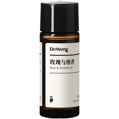 Dr.Wong玫瑰檀香按摩精油