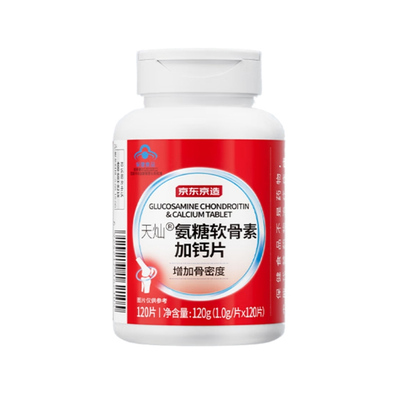 京东京造氨糖软骨素加钙片成人