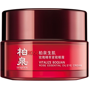 柏泉玫瑰精纯精粹眼霜提亮眼周改善暗沉补水保湿淡化眼部皱纹水润