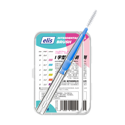 璞华 I型可伸出牙缝刷 进口钢丝直型正畸专用牙刷超细软毛齿间刷