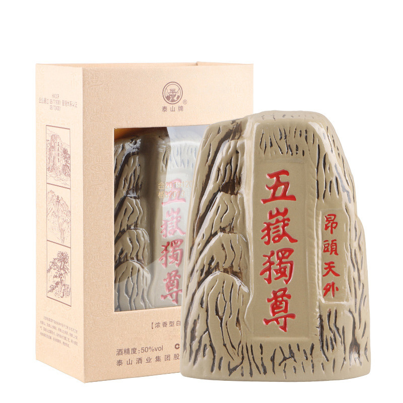 泰山牌五岳独尊昂头天500mL石头