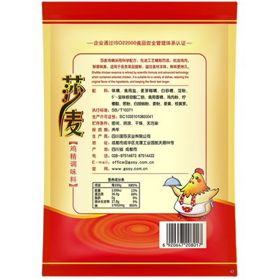 国莎莎麦鸡精调味产品