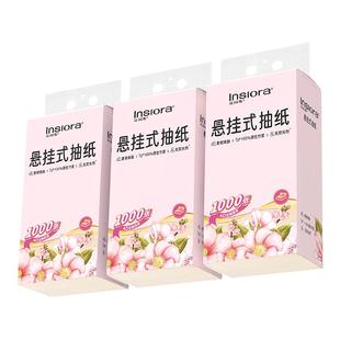 花间集竹浆本色9提悬挂式抽纸4层加厚家用客厅厨房可用250抽