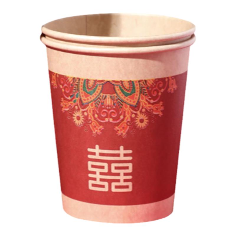 加厚纸杯家用婚礼一次性红色喜字