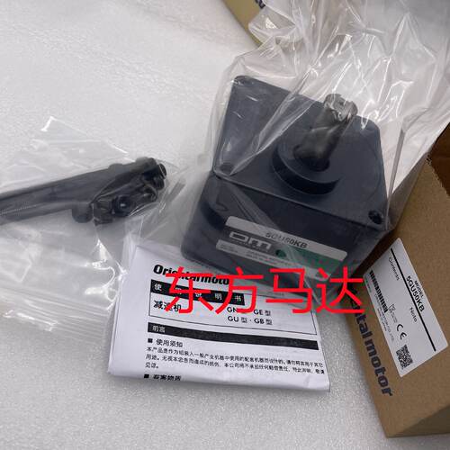议价东方减速机5GU36KB 5GU50KB 5GU150K 5GU180K