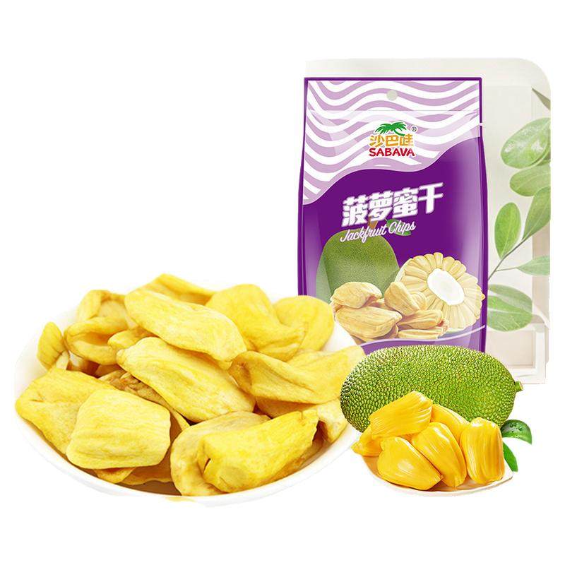 沙巴哇菠萝蜜干100g*3袋越南波萝蜜干水果干菠萝蜜果干脆片零食