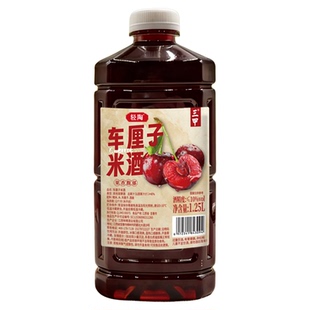 三甲车厘子果酒10度微醉晚安酒女生士微醺手工鲜酿江西米酒甜酒