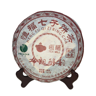 2010年茶叶饼普洱茶陈香宫庭熟普陈年老茶东莞仓自己喝布朗醇韵