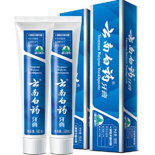 云南白药牙膏成人留兰薄荷冬青香型清新护龈亮白套装