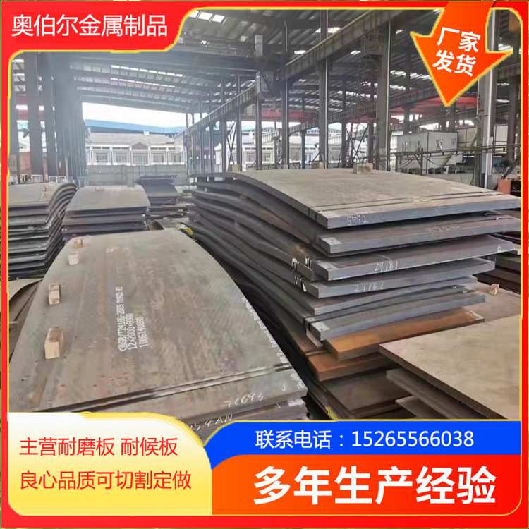 供应Q345R容器板 Q355C低合金板 Q460C高强板  Q355qD桥梁钢板