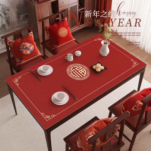 红色2025新年桌垫防水防油高级感桌布皮革防烫免洗饭桌茶几垫台布