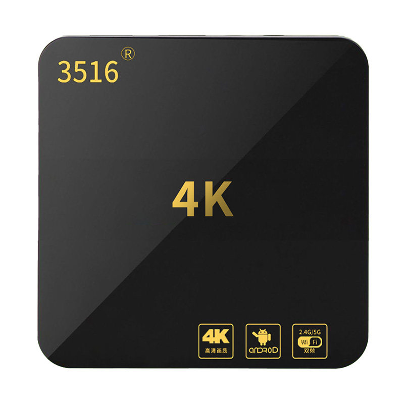 3516电视机顶盒家用无线wifi网络4K高清播放器智能语音魔盒全网通