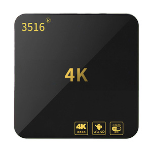 3516电视机顶盒家用无线wifi网络4K高清播放器智能语音魔盒全网通