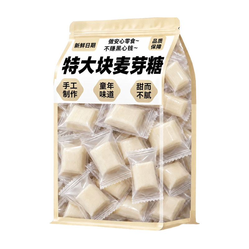 手工制作!传统味!特大块麦芽糖