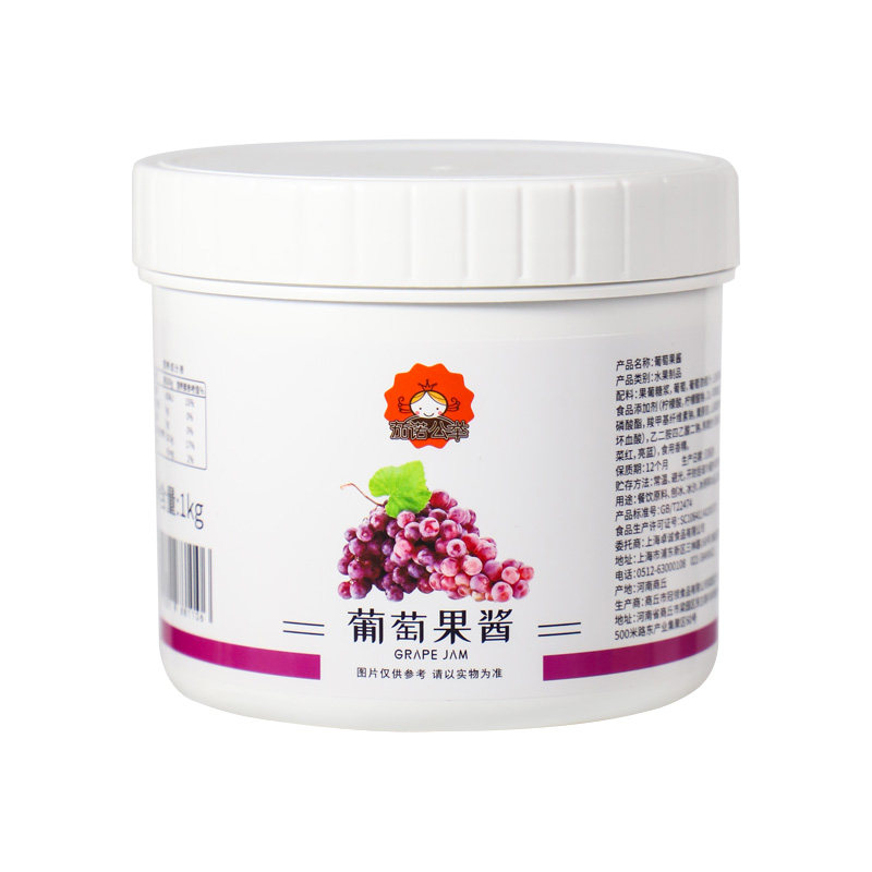 葡萄果泥果酱酱烘焙专用商用