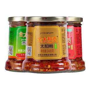 湖南郴州特产桂阳金太和贡坛子肉太和鸭瘦肉牛鱼鸡香辣酱开胃下饭