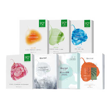 拍3!一叶子面膜洁面去角质素合集券后-125.7元包邮 拍3!一叶子面膜洁面去角质素合集券后-125.7元包邮