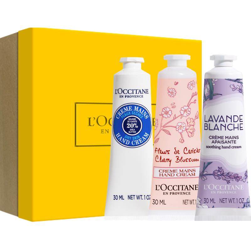 欧舒丹手霜套装补水保湿