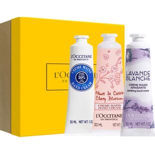 【下拉享优惠】欧舒丹白色薰衣草/甜扁桃/玫瑰手霜礼盒补水保湿