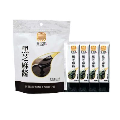 现磨纯黑芝麻酱新鲜天然抹吐司